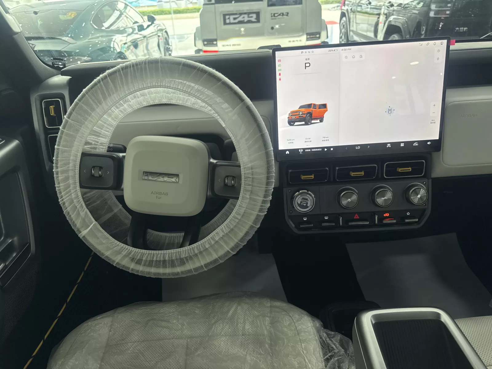 Chery Arrizo 5 2025 photo 6